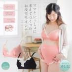 ママのための必需品！犬印本舗のマタニティハーフトップが登場