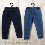 おしゃれで動きやすい！ニットデニム裾リブパンツの魅力