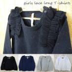 おしゃれで快適！肩レース付き長袖Tシャツで3シーズン活躍