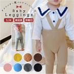 一年を通して楽しめる！シーズン別ベビー＆キッズファッションガイド