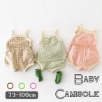 夏のお出かけにぴったり！おしゃれでキュートなチェック柄キャミソール＆ショートパンツセットアップ【ベビー～ジュニア】