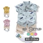 南国気分を味わえる！羽根柄プリントのキッズ上下セットがセール価格で登場