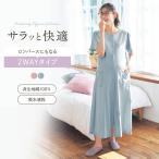 快適なマタニティライフを支える！おすすめ半袖授乳パジャマ