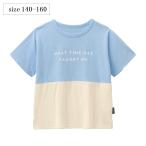 夏にぴったり！涼しくておしゃれなキッズ用半袖Tシャツの魅力