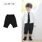 赤ちゃんの夏にぴったり！フォーマルハーフパンツの魅力