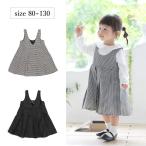 ママも納得！2WAYフォーマルジャンパースカートで叶えるおしゃれ×快適