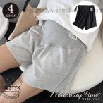 妊婦さん必見！快適でおしゃれなマタニティショートパンツ