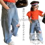 おしゃれで快適！子ども向けカジュアルワイドデニムパンツの魅力