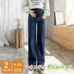 快適さとスタイルを両立！妊婦のためのマタニティデニムパンツ特集