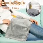 寒い季節の必需品！USB式ホットカーペットで快適な冬キャンプ