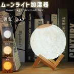 大容量の880ml超音波加湿器で快適な空間を手に入れよう！