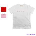春夏新作！MARNI KIDSの半袖ロゴTシャツが登場