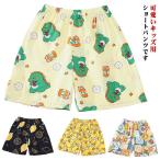 子供のための快適パジャマとハーフパンツのご紹介！