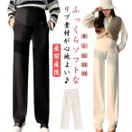 快適に過ごせる！マタニティ＆産後ワイドパンツの魅力