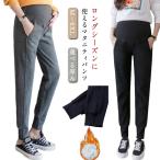 快適さとスタイルを両立！マタニティパンツの魅力とは