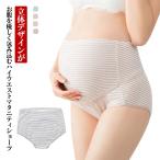 快適なマタニティライフを支える！ハイウエストマタニティショーツの魅力