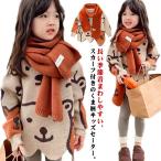 おしゃれで快適！ビッグシルエットのクマ柄ニットセーターで冬を楽しもう