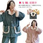 心地よさと機能性を兼ね備えたマタニティもこもこパジャマ