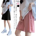 夏のマタニティライフを快適に！接触冷感ハーフパンツの魅力