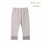 春のファッションにぴったり！キッズズーの無地裾レース長丈レギンス