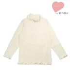 SourisのテレコハイネックTブラウスでおしゃれを楽しもう！