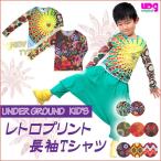 個性的でかわいい！キッズ用レトロプリント長袖Tシャツ登場