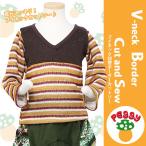 おしゃれな男の子向けVネックカットソーで個性的なスタイルを！