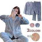 ふんわり裏起毛で快適！授乳もラクラクなマタニティパジャマ登場