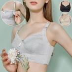 快適さとおしゃれを両立！妊婦さんにぴったりな授乳ブラ