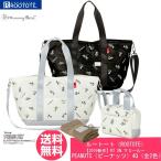 赤ちゃんとのお出かけが快適に！スヌーピーデザインのマザーズバッグ