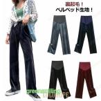 寒い冬をオシャレに乗り切る！裏起毛のワイドパンツ特集