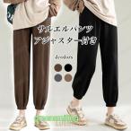 快適＆スタイリッシュ！妊婦さんのためのマタニティサルエルパンツ