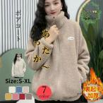 この冬、暖かさとおしゃれを両立！モコモコボアコートの魅力