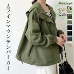 春秋にぴったりのおしゃれテーラードジャケット登場！