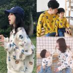 親子でリンクコーデを楽しもう！おしゃれなペアルックトレーナー登場