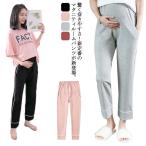 妊婦さん必見！リラックスwearで春秋を快適に過ごそう