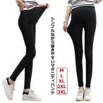 快適＆おしゃれ！妊婦さんのための万能マタニティパンツ