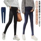 美脚を叶える！マタニティパンツのおすすめと特徴