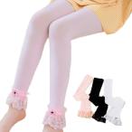 春らしいおしゃれを楽しもう！レースとリボンが可愛い子供用レギンス