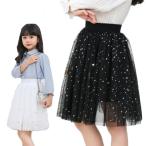 夏にぴったり！キッズダンススカートでおしゃれ＆かわいさアップ