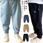 子供用スウェットパンツの魅力！快適さとスタイルを両立する選び方