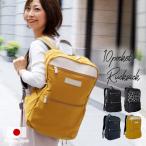 ママの強い味方！DORACOの超軽量マザーズバッグで快適な育児ライフを