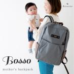 忙しいママの味方！軽量＆大容量の日本製マザーズリュック