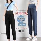 夏の妊婦さん必見！ひんやり快適なマタニティパンツで暑さを乗り切ろう