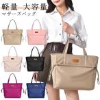 高見え＆機能性抜群！忙しいママのための理想のバッグ