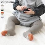 おしゃれで快適！ベビー バイカラータイツの魅力