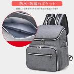 子育てママ必見！おしゃれで機能的なマザーズリュックで快適な育児ライフを