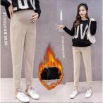 寒い冬を快適に過ごす！マタニティ冬チノパンの魅力とは