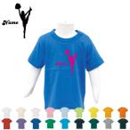 名入れできる！カラフルでおしゃれなキッズTシャツ