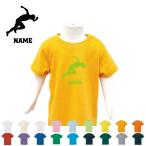 お名前入りで個性を表現！こども用半袖Tシャツの魅力